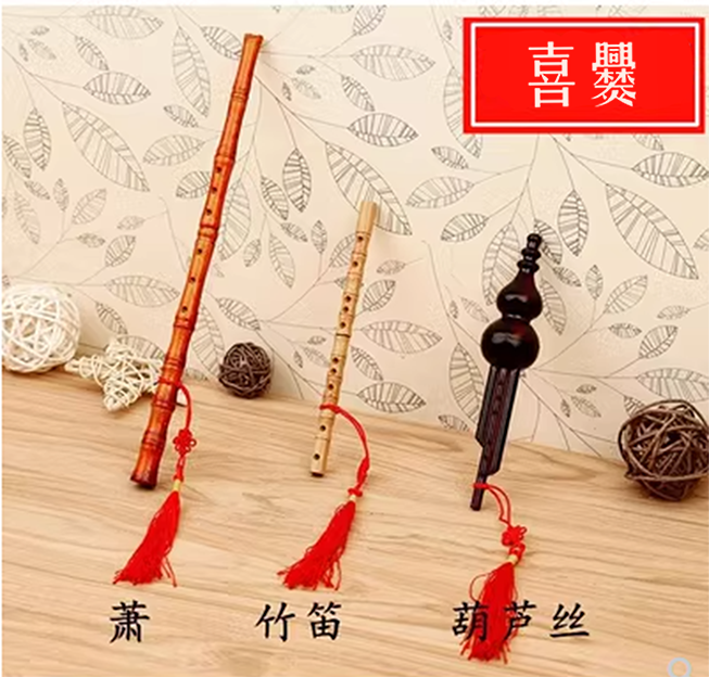 喜爨乐器