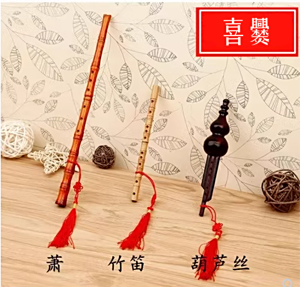 喜爨乐器