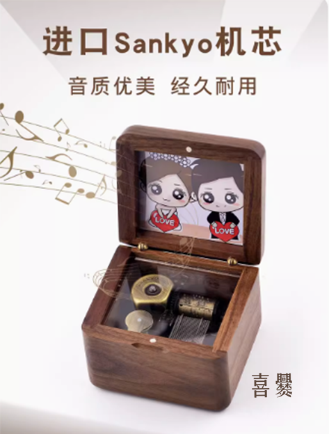 喜爨音乐盒