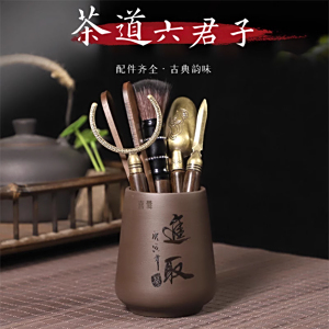 喜爨茶具