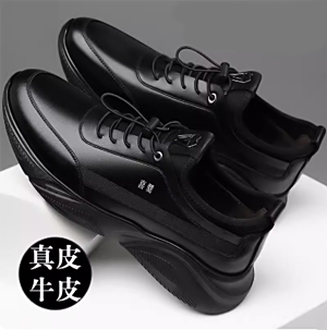 喜爨真皮皮鞋