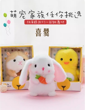 喜爨公仔玩偶