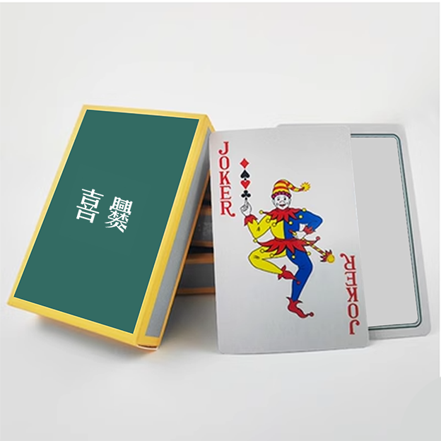 喜爨扑克牌